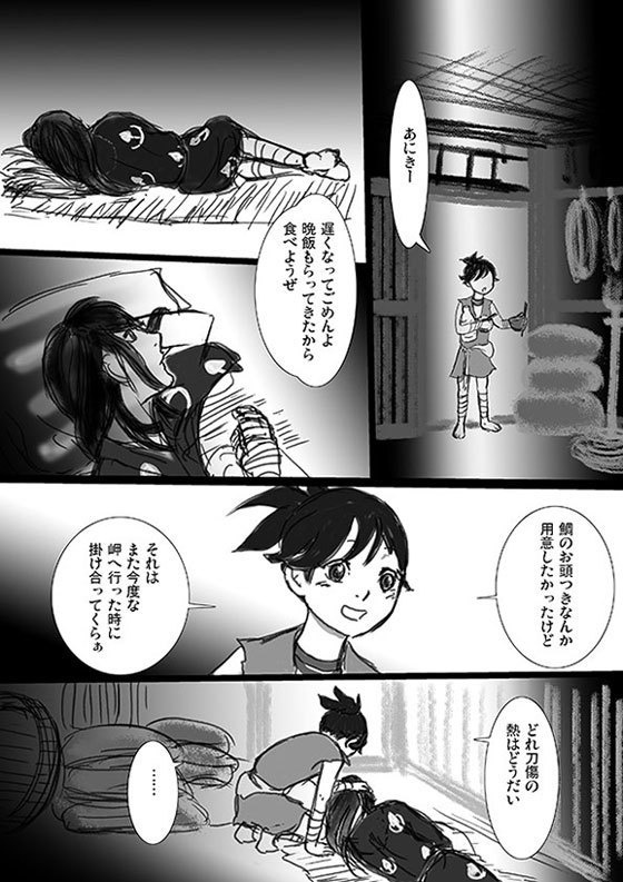 ひとむら雨の