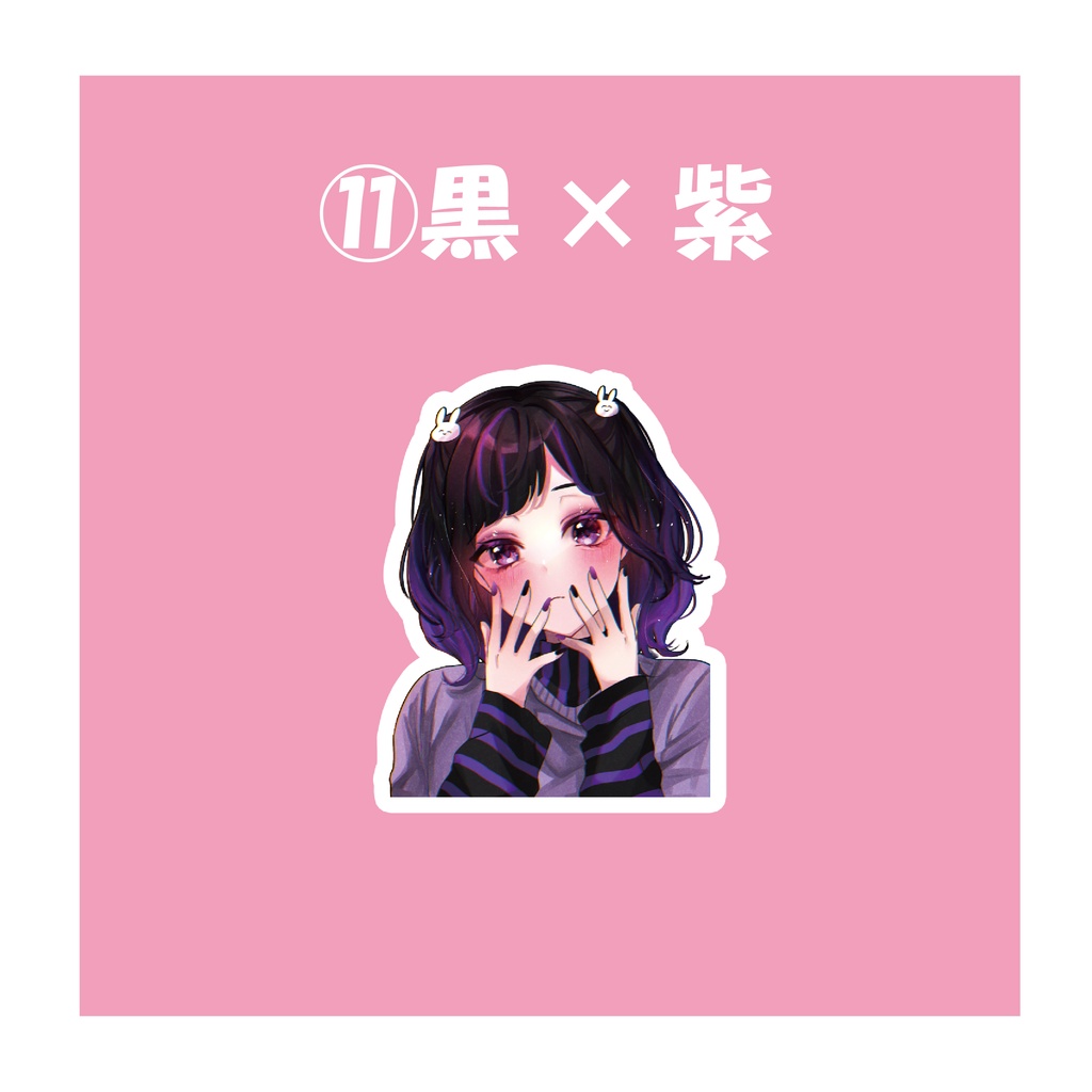 うさお ステッカー