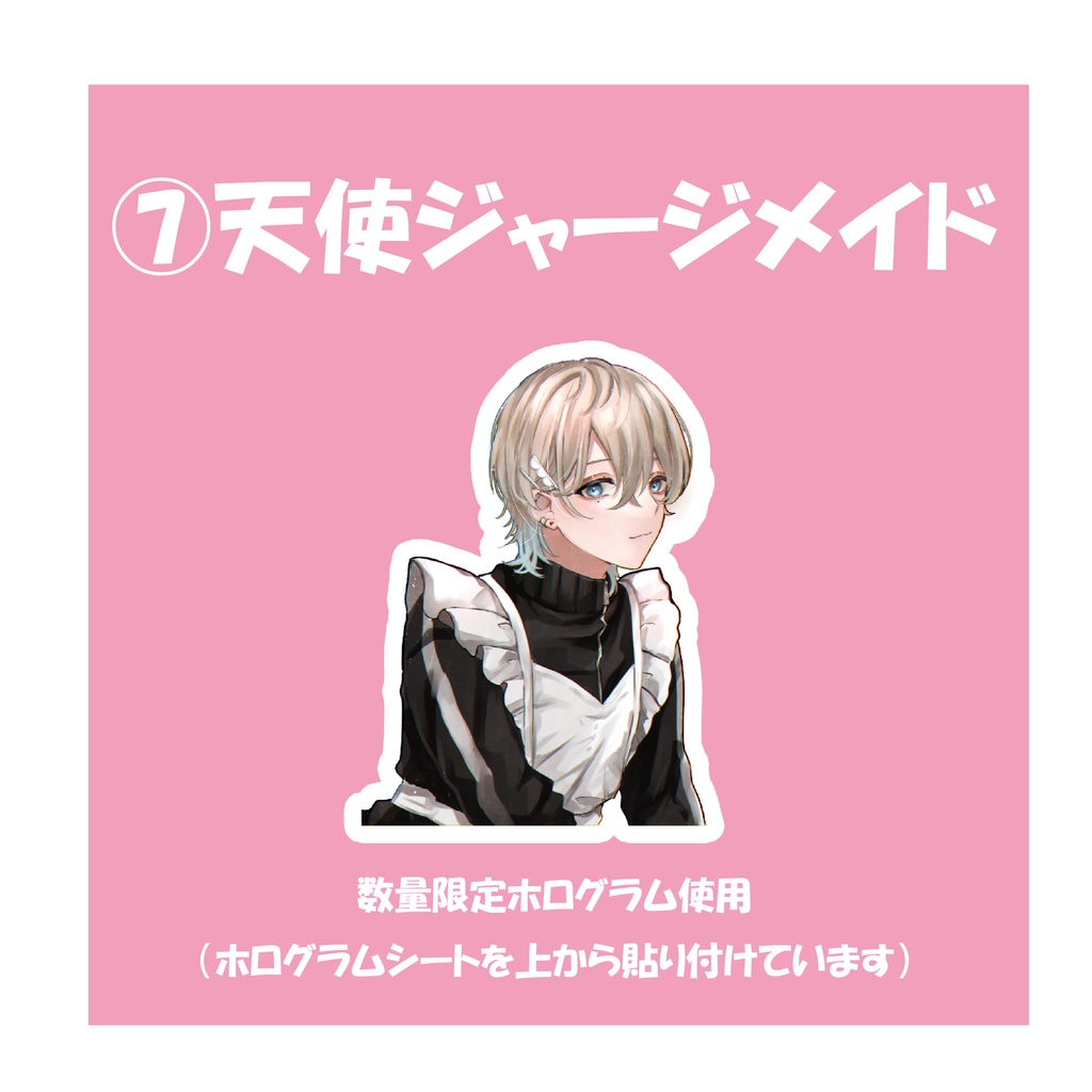 うさお ステッカー