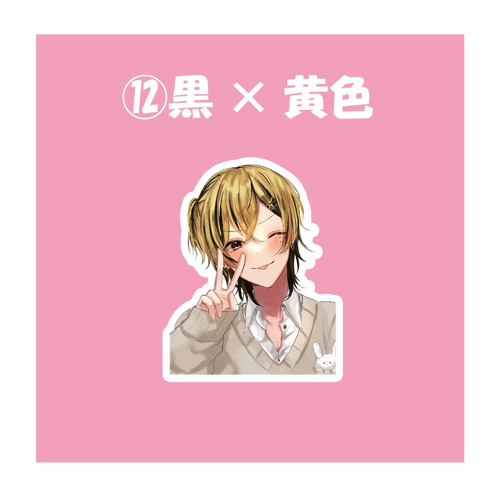 うさお ステッカー