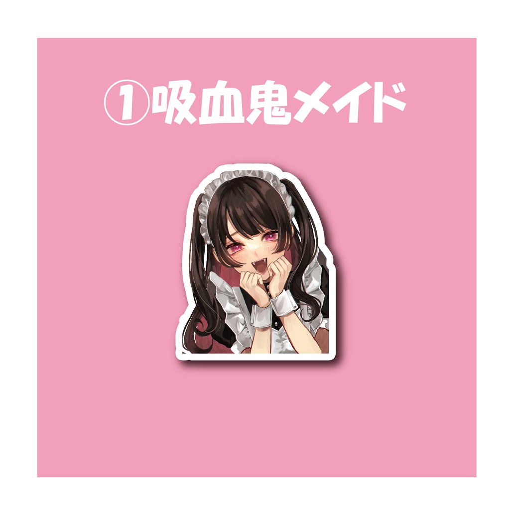 うさお ステッカー