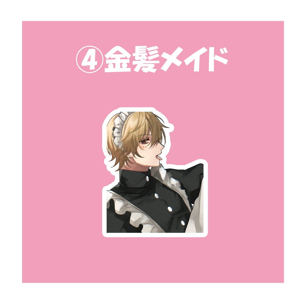 うさお ステッカー