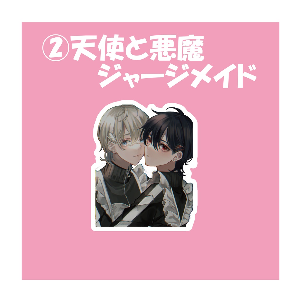 うさお ステッカー