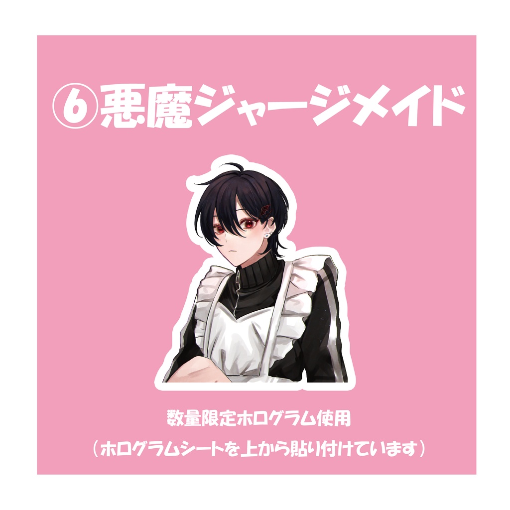 うさお ステッカー