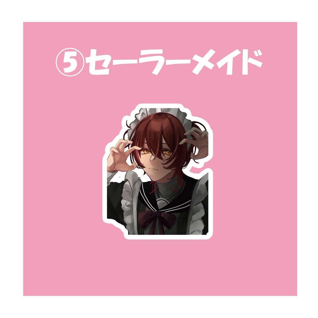 うさお ステッカー