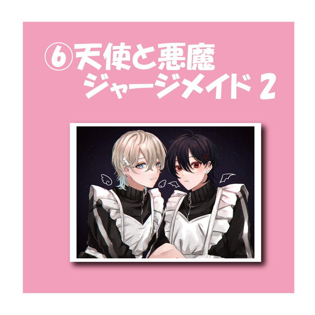 うさお ポストカード