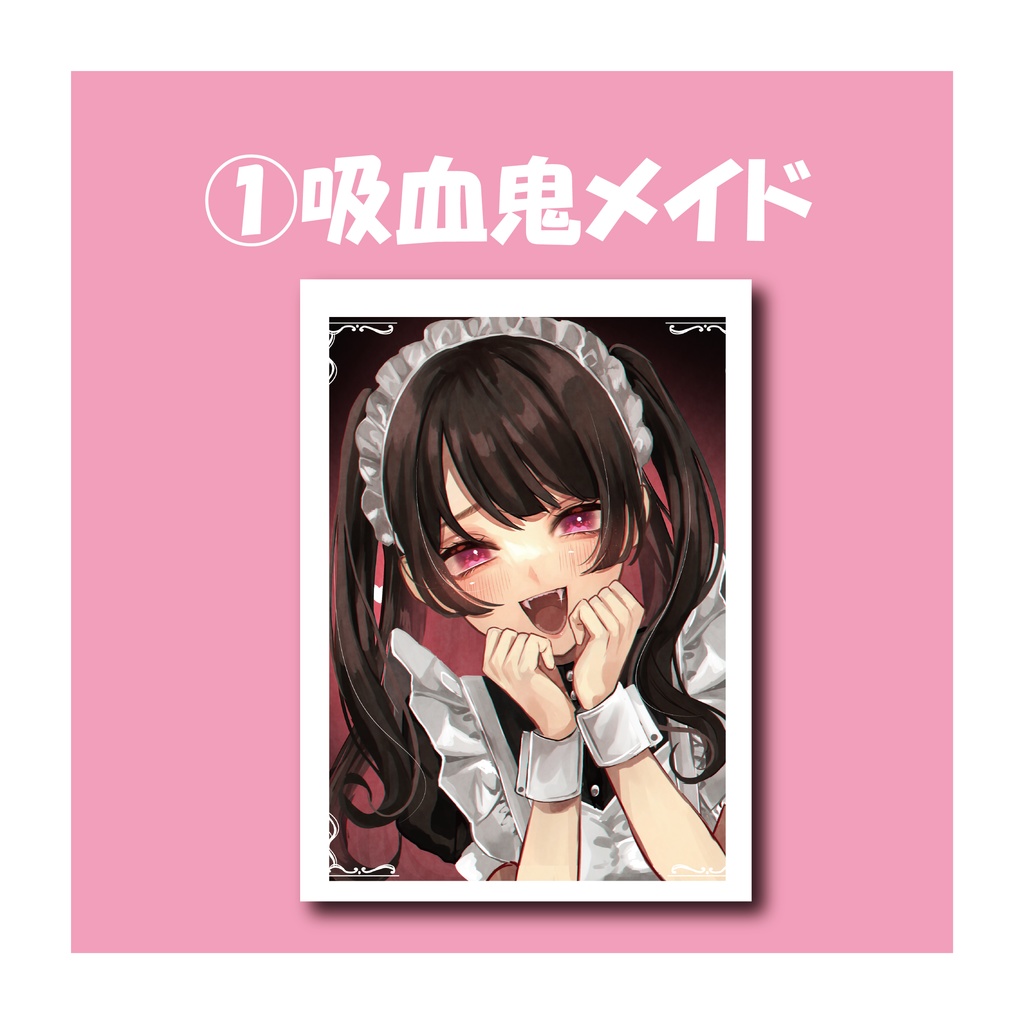 うさお ポストカード