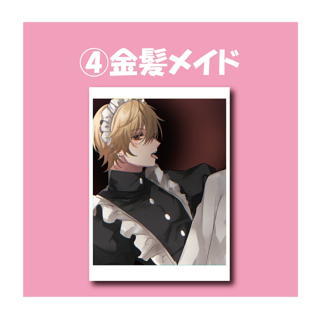 うさお ポストカード