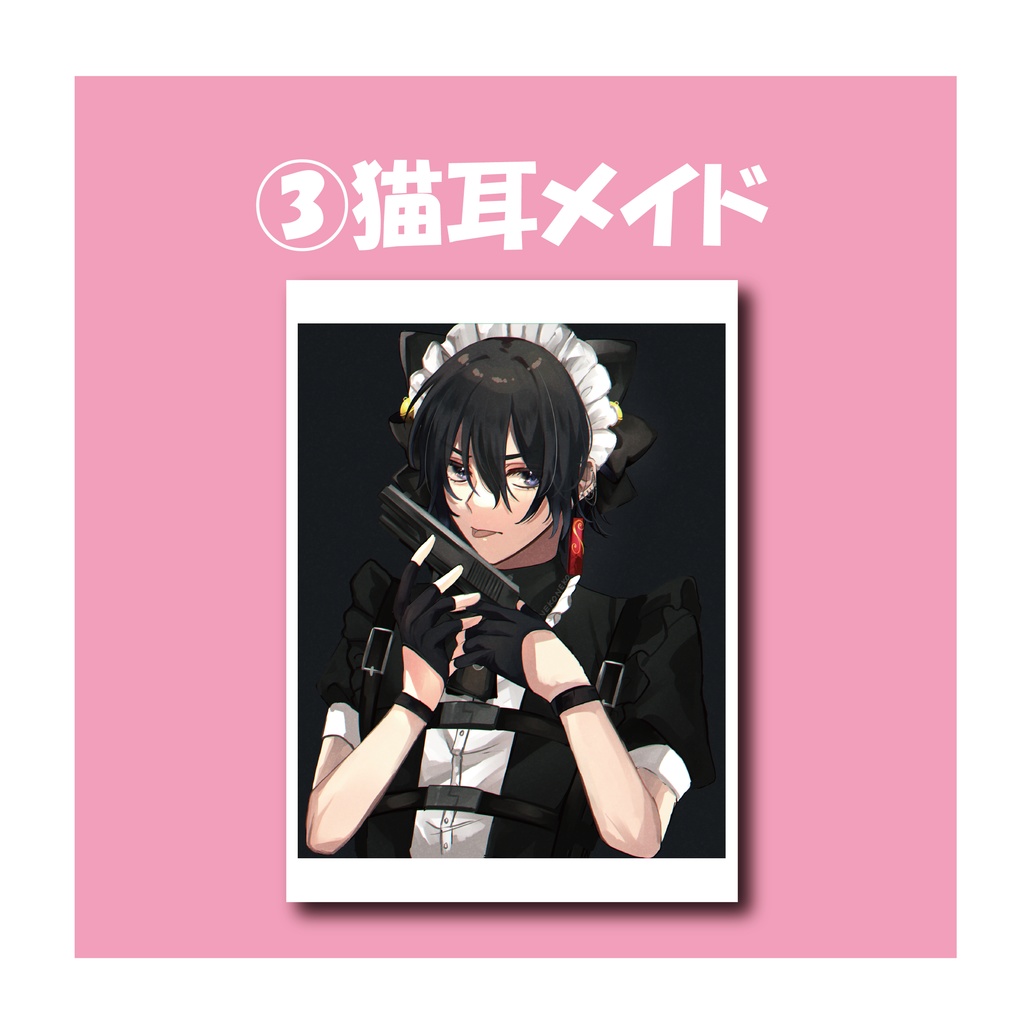 うさお ポストカード