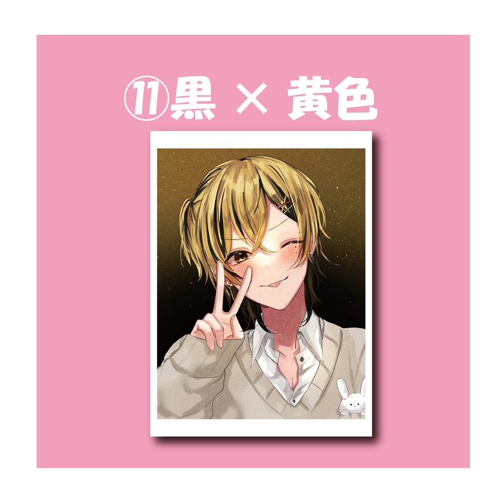 うさお ポストカード