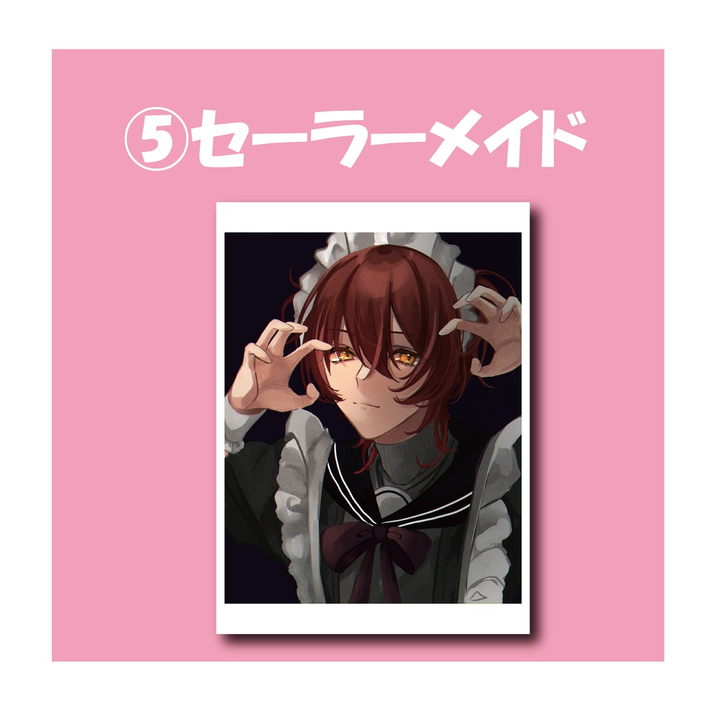 うさお ポストカード