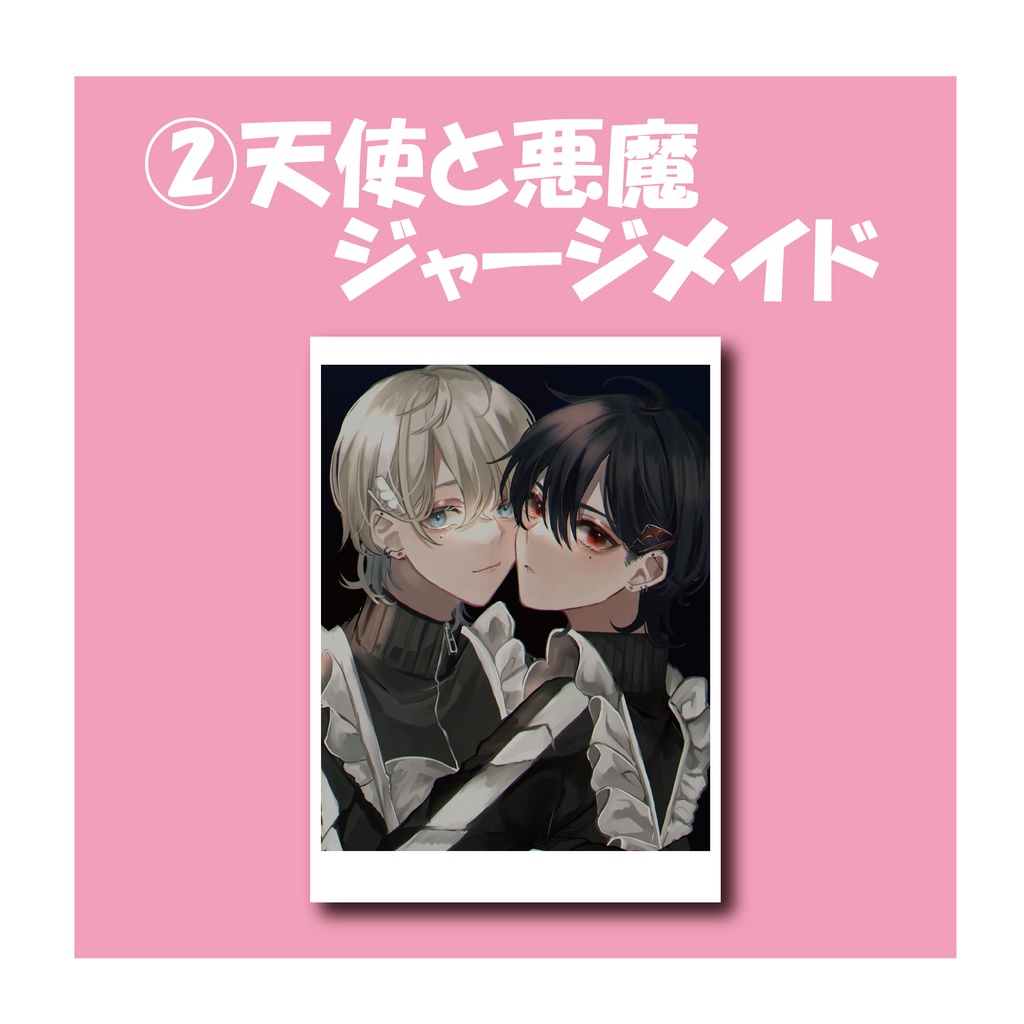 うさお ポストカード