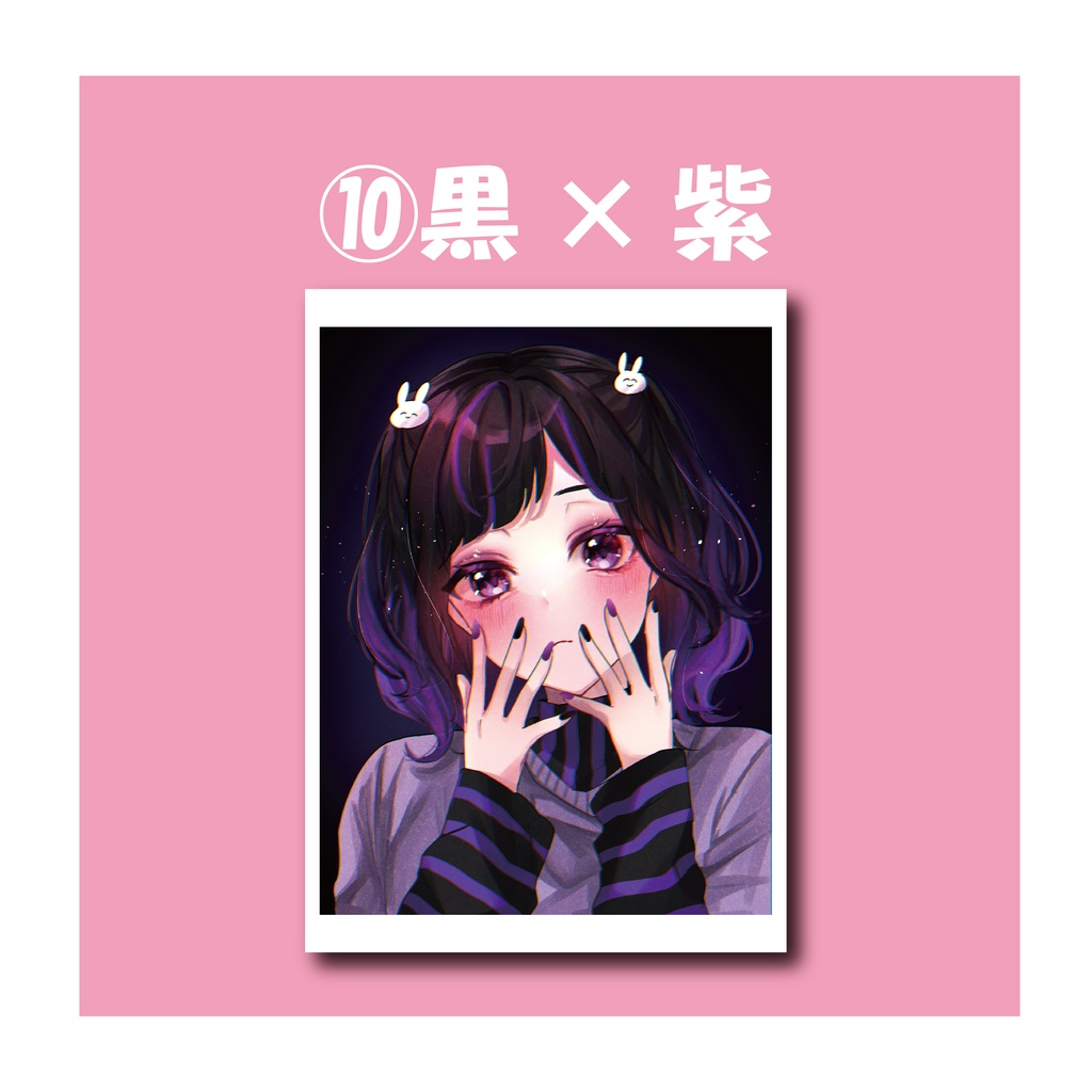 うさお ポストカード