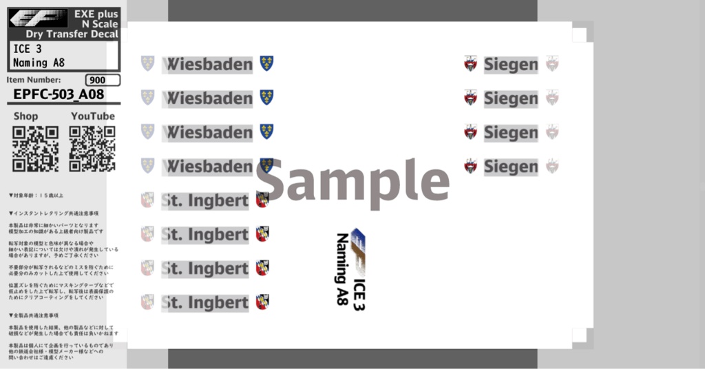 EPFC-503:ICE 3 (BR 403) / ICE 3M (BR 406) Naming A1~A15