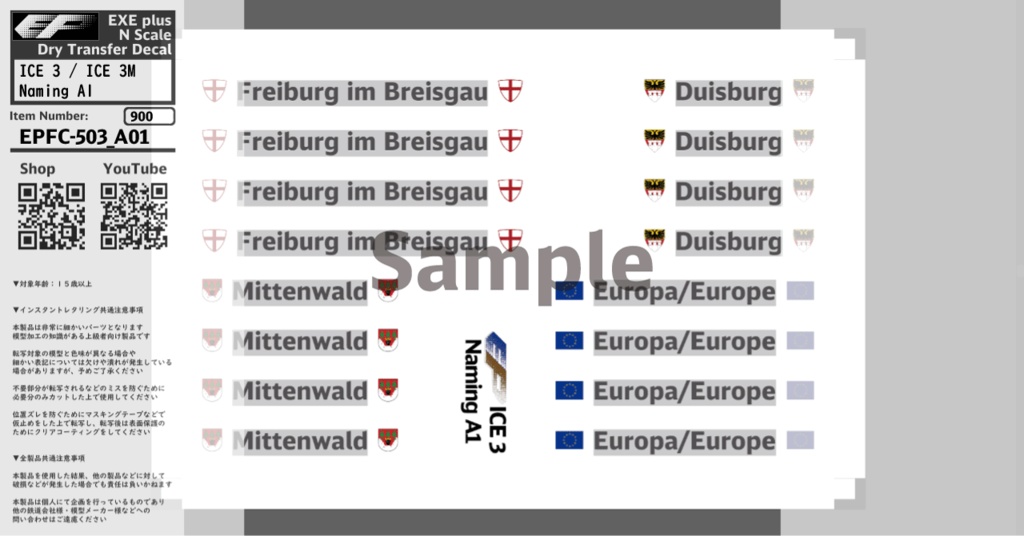 EPFC-503：ICE 3 (BR 403) / ICE 3M (BR 406) Naming A1～A15