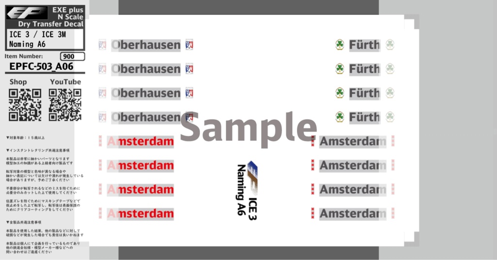 EPFC-503:ICE 3 (BR 403) / ICE 3M (BR 406) Naming A1~A15
