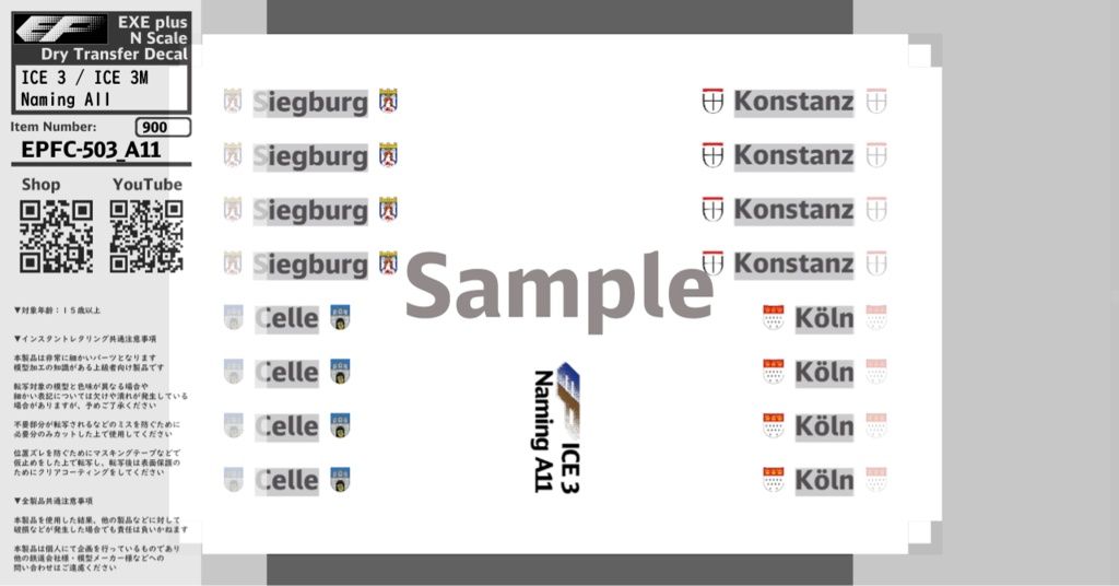 EPFC-503:ICE 3 (BR 403) / ICE 3M (BR 406) Naming A1~A15