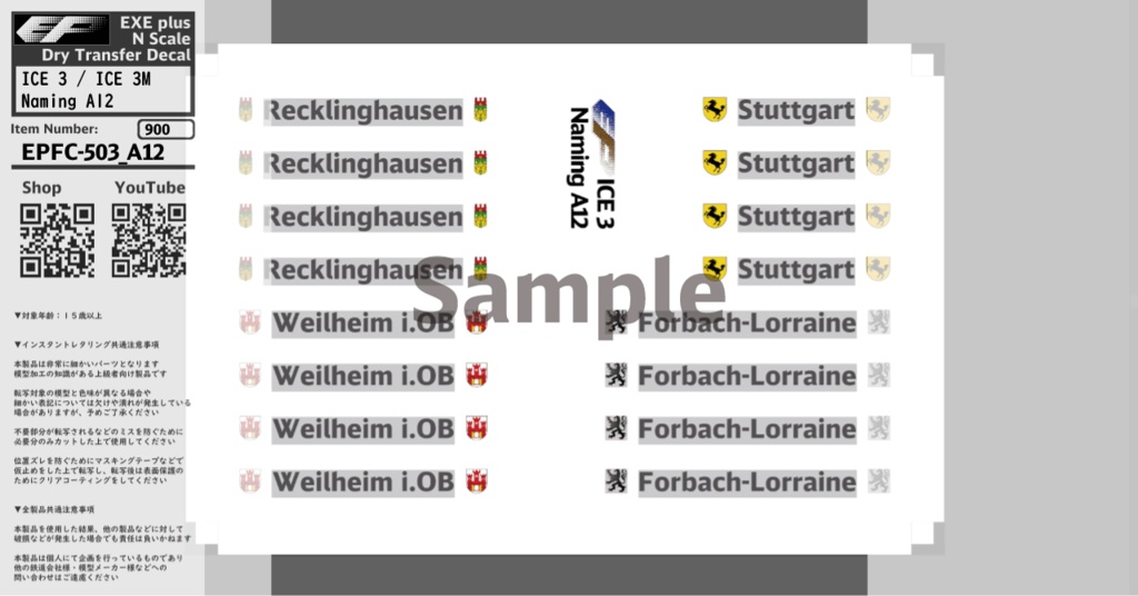 EPFC-503:ICE 3 (BR 403) / ICE 3M (BR 406) Naming A1~A15