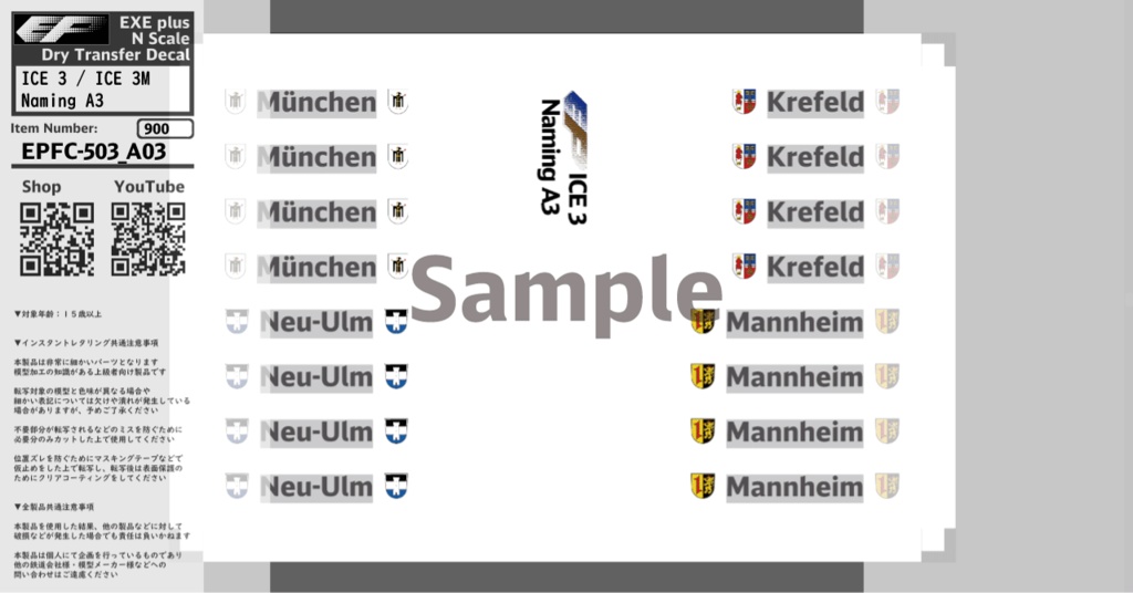 EPFC-503:ICE 3 (BR 403) / ICE 3M (BR 406) Naming A1~A15