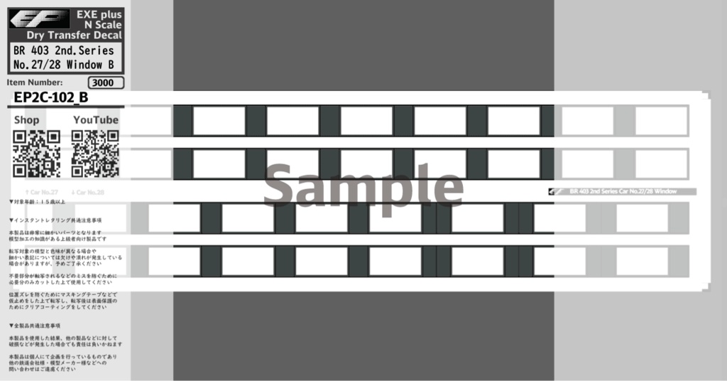 EP2C-102:ICE 3 (BR 403) 2nd.Series Car No.27/28 Window A (ライトグレー) / B (ダークグレー)