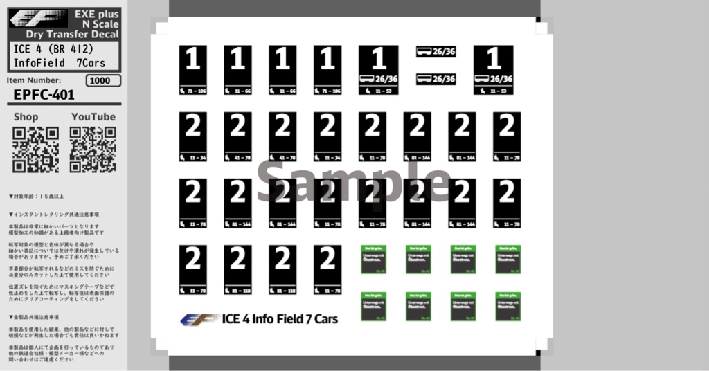 EPFC-401:ICE 4 (BR 412) Info Field 7Cars