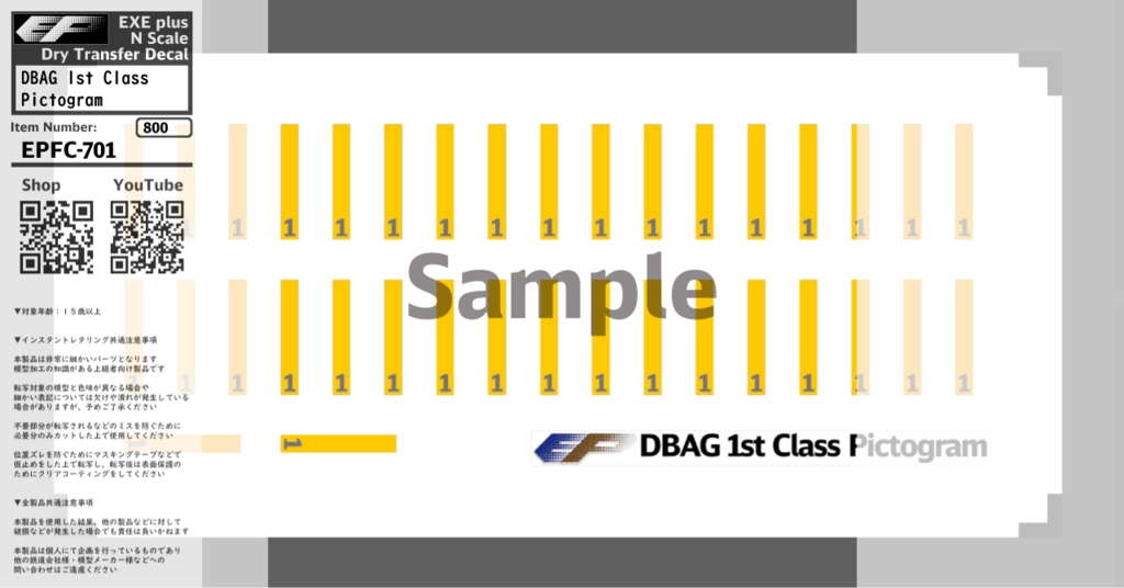 EPFC-701:DBAG 1st Class Pictogram