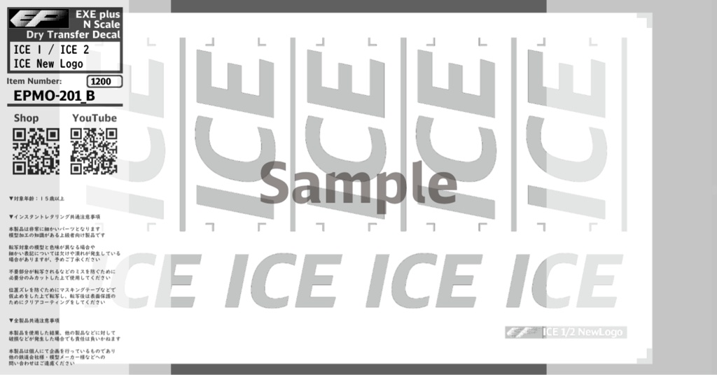 EPMO-201:ICE 1 (BR 401) / ICE 2 (BR 402) ICE Old Logo / New Logo