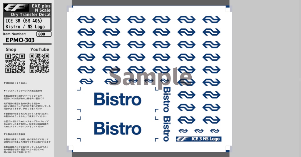 EPMO-303:ICE 3M (BR 406) Bistro / NS Logo
