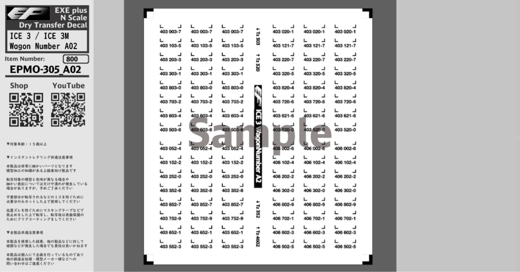 EPMO-305:ICE 3 (BR 403) / ICE 3M (BR 406) Wagon Number A01~A15