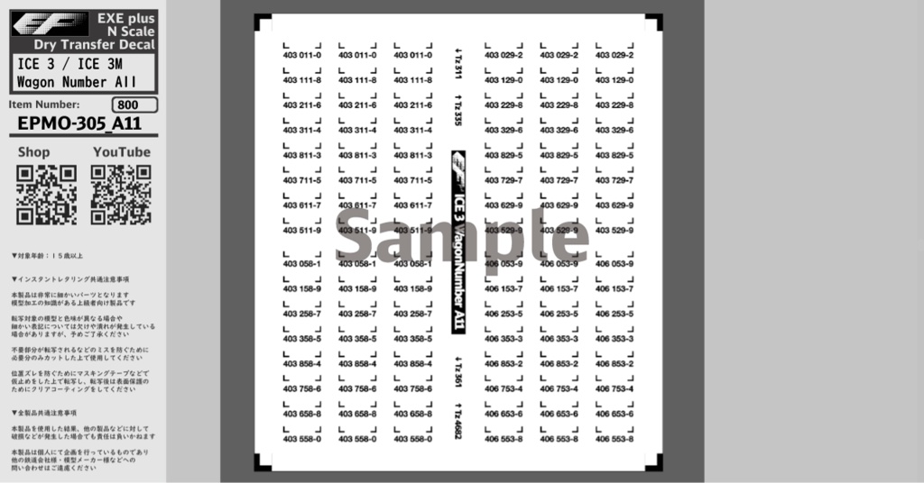 EPMO-305:ICE 3 (BR 403) / ICE 3M (BR 406) Wagon Number A01~A15