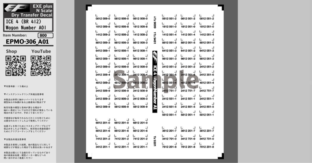 EPMO-306：ICE 4 (BR 412) Wagon Number A01～A06