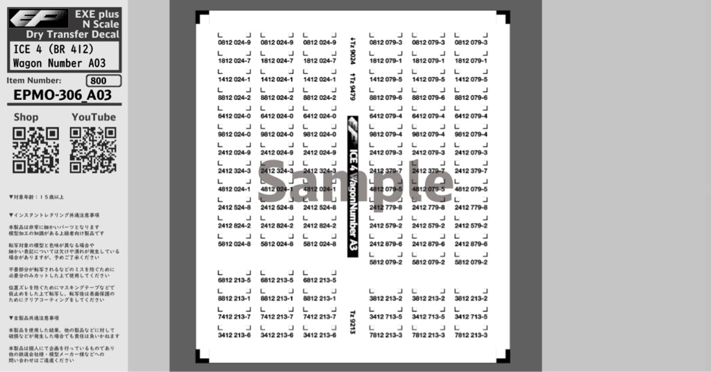 EPMO-306:ICE 4 (BR 412) Wagon Number A01~A06