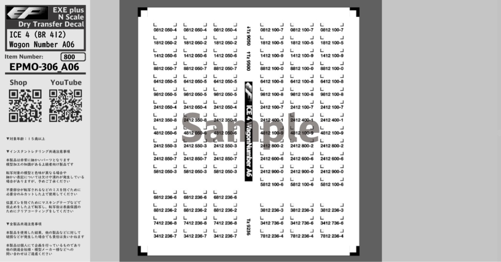 EPMO-306:ICE 4 (BR 412) Wagon Number A01~A06