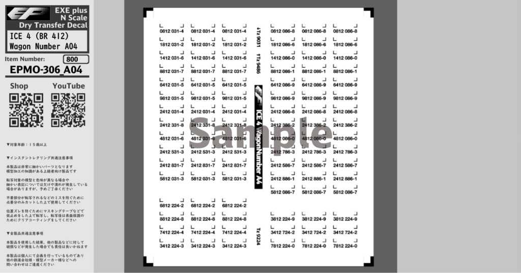 EPMO-306:ICE 4 (BR 412) Wagon Number A01~A06