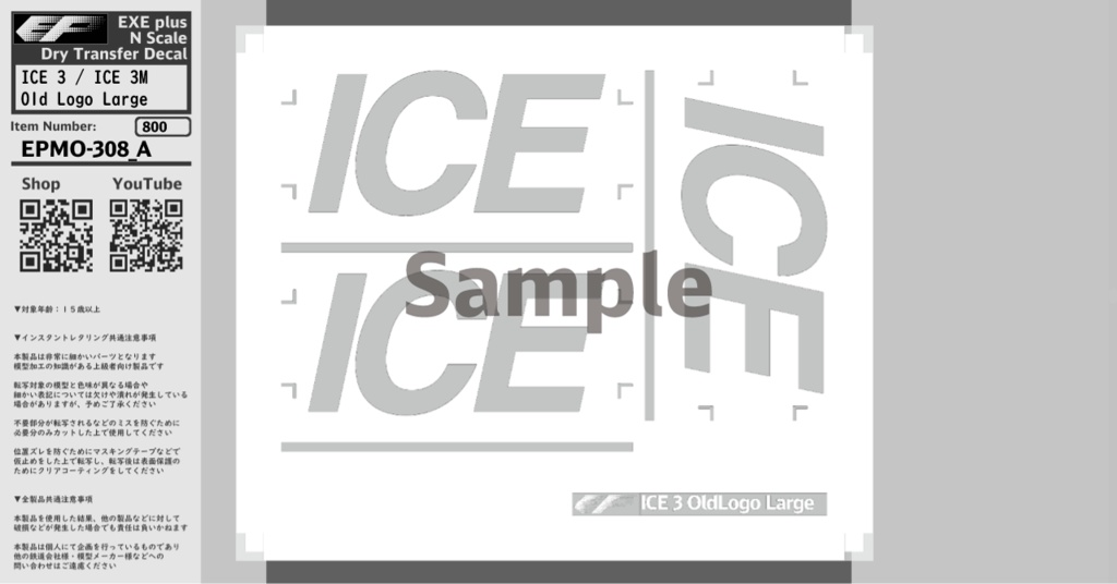 EPMO-308：ICE 3 (BR 403) / ICE 3M (BR 406) ICE Old Logo / New Logo Large
