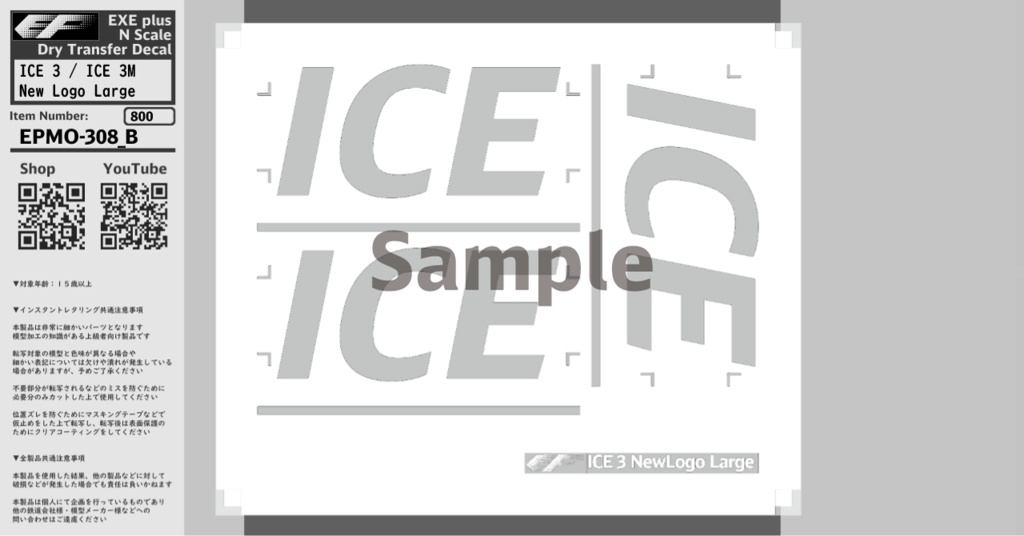 EPMO-308:ICE 3 (BR 403) / ICE 3M (BR 406) ICE Old Logo / New Logo Large