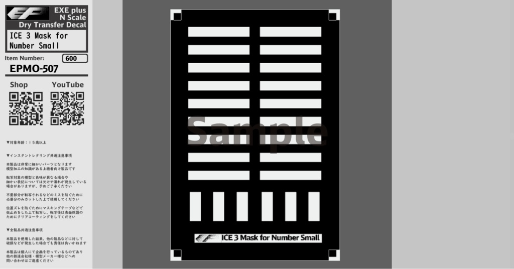 EPMO-507:ICE 3 (BR 403) / ICE 3M (BR 406) Mask for Number Small