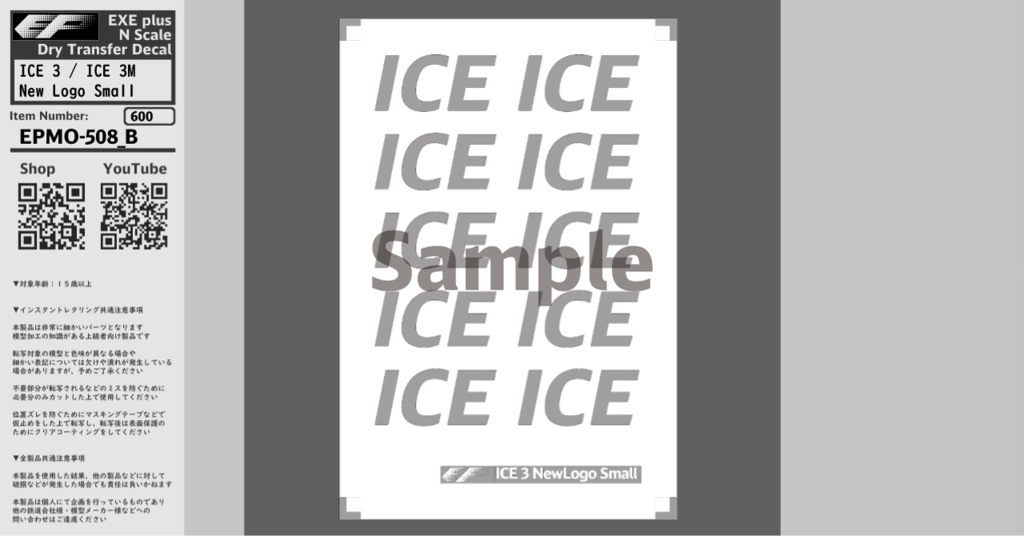 EPMO-508:ICE 3 (BR 403) / ICE 3M (BR 406) ICE Old Logo / New Logo Small