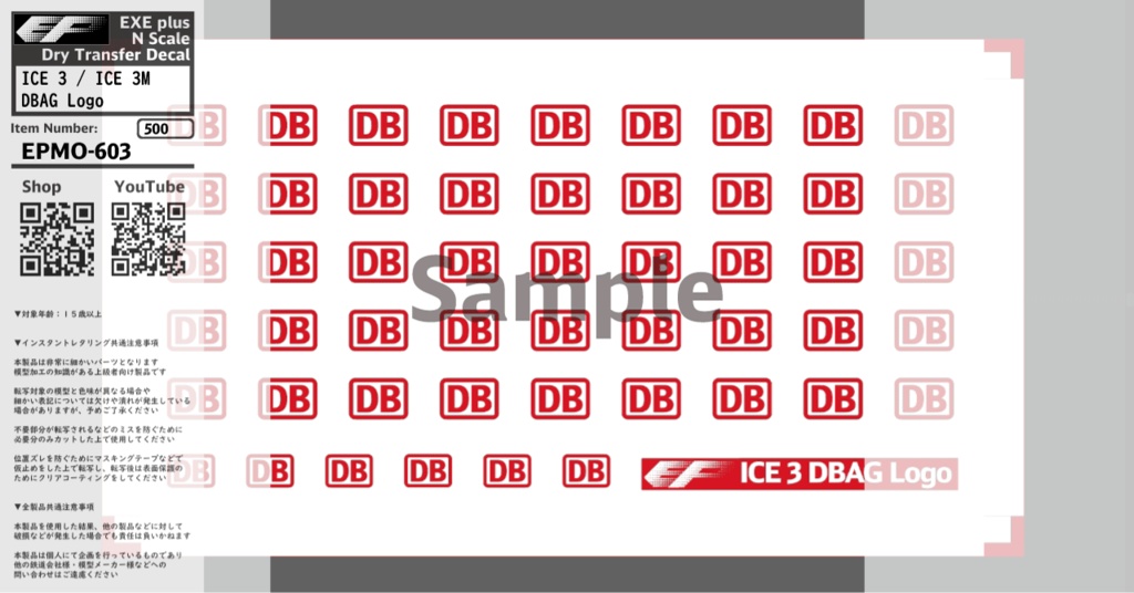 EPMO-603：ICE 3 (BR 403) / ICE 3M (BR 406) DBAG Logo