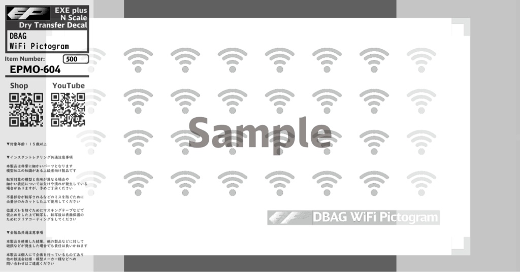 EPMO-604:DBAG WiFi Pictogram