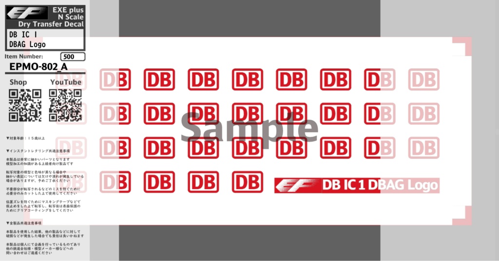 EPMO-802：DB IC 1 DBAG Logo / ex DB IC 1 BDZ/ÖBB Logo