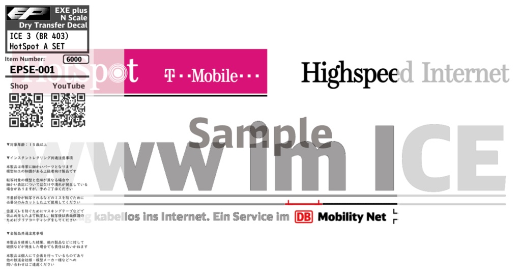 EPSE-001:ICE 3 (BR 403) HotSpot A SET