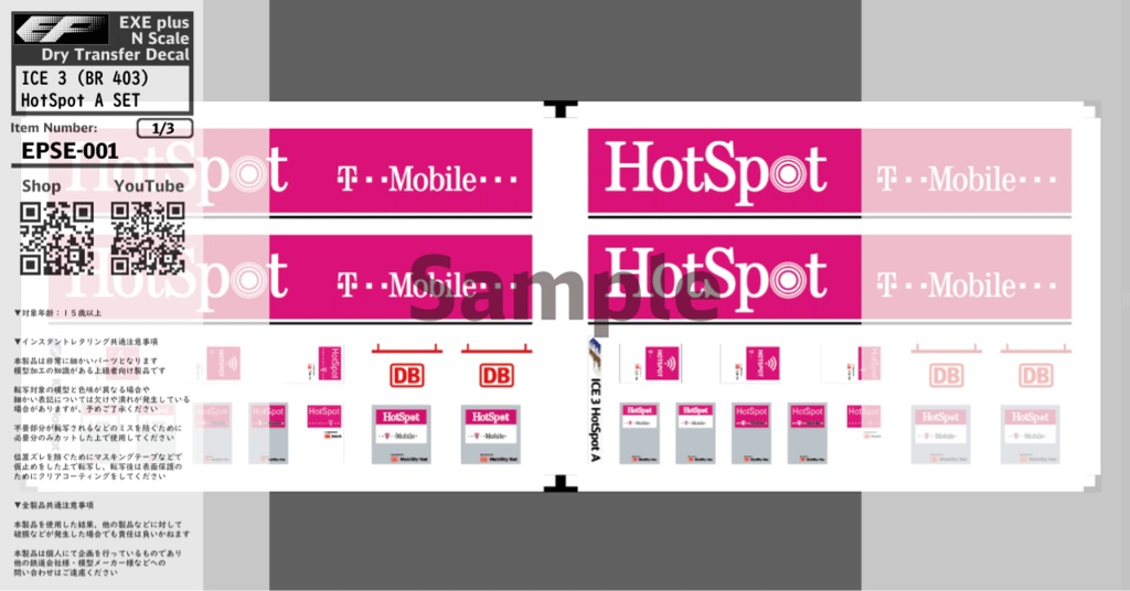 EPSE-001:ICE 3 (BR 403) HotSpot A SET