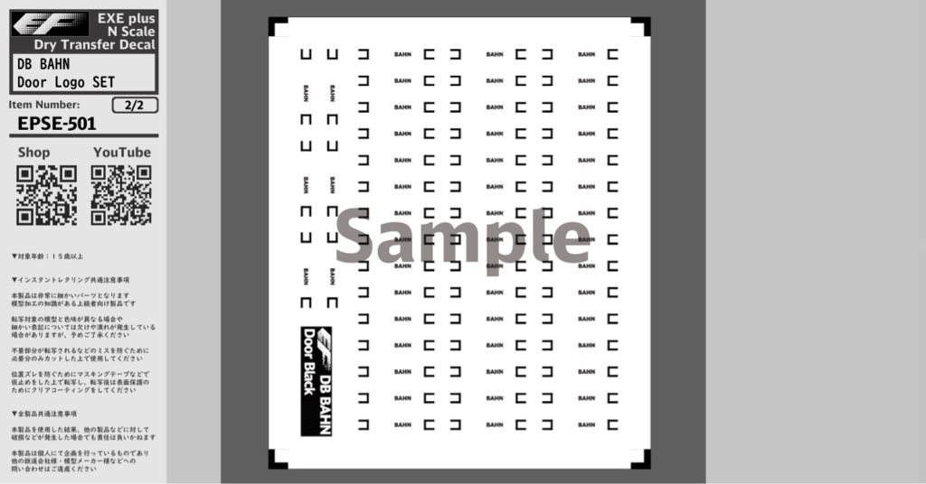 EPSE-501:DB BAHN Door Logo SET