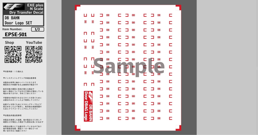 EPSE-501:DB BAHN Door Logo SET