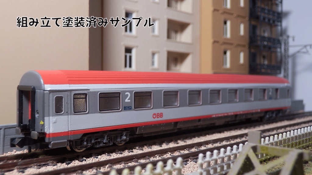 EP3D-018:乗降ドア ÖBB UIC-Z 気密 RO