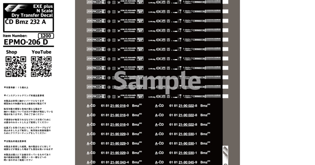 EPMO-206:ÖBB Bmz 21-70.0 / ÖBB Bmz 21-90.0 / ČD Bmz 232