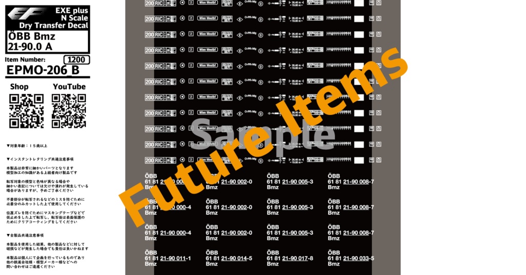 EPMO-206:ÖBB Bmz 21-70.0 / ÖBB Bmz 21-90.0 / ČD Bmz 232