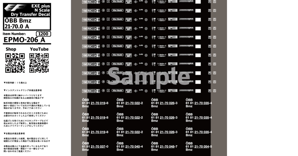 EPMO-206:ÖBB Bmz 21-70.0 / ÖBB Bmz 21-90.0 / ČD Bmz 232