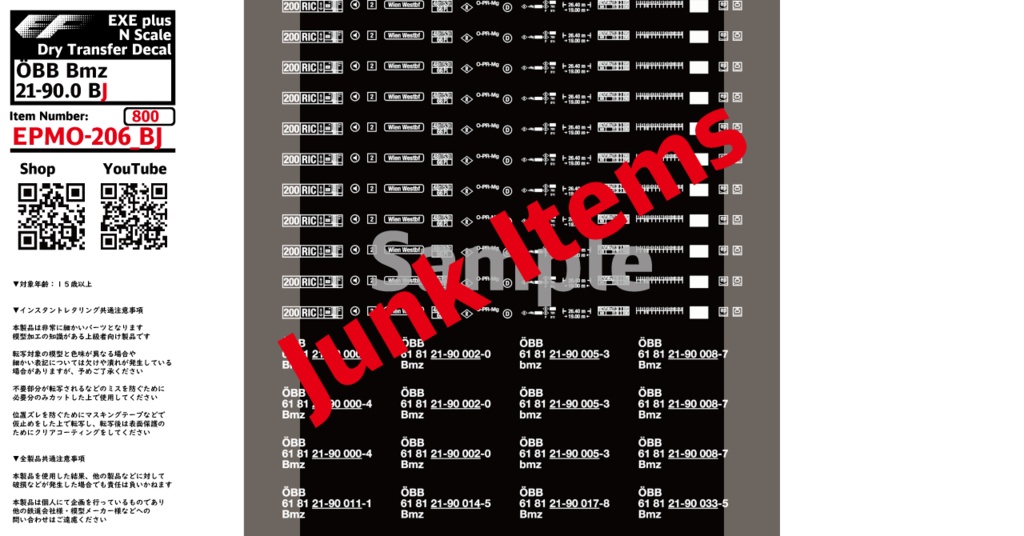 EPMO-206:ÖBB Bmz 21-70.0 / ÖBB Bmz 21-90.0 / ČD Bmz 232